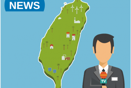 113年5月10日 新北市府核定核一乾貯水保計畫 台電後續將依程序通知施工，以期盡速完成啟用